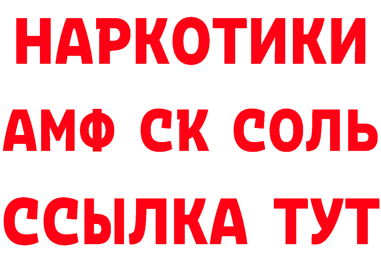 ГАШ Изолятор как войти сайты даркнета блэк спрут Семилуки