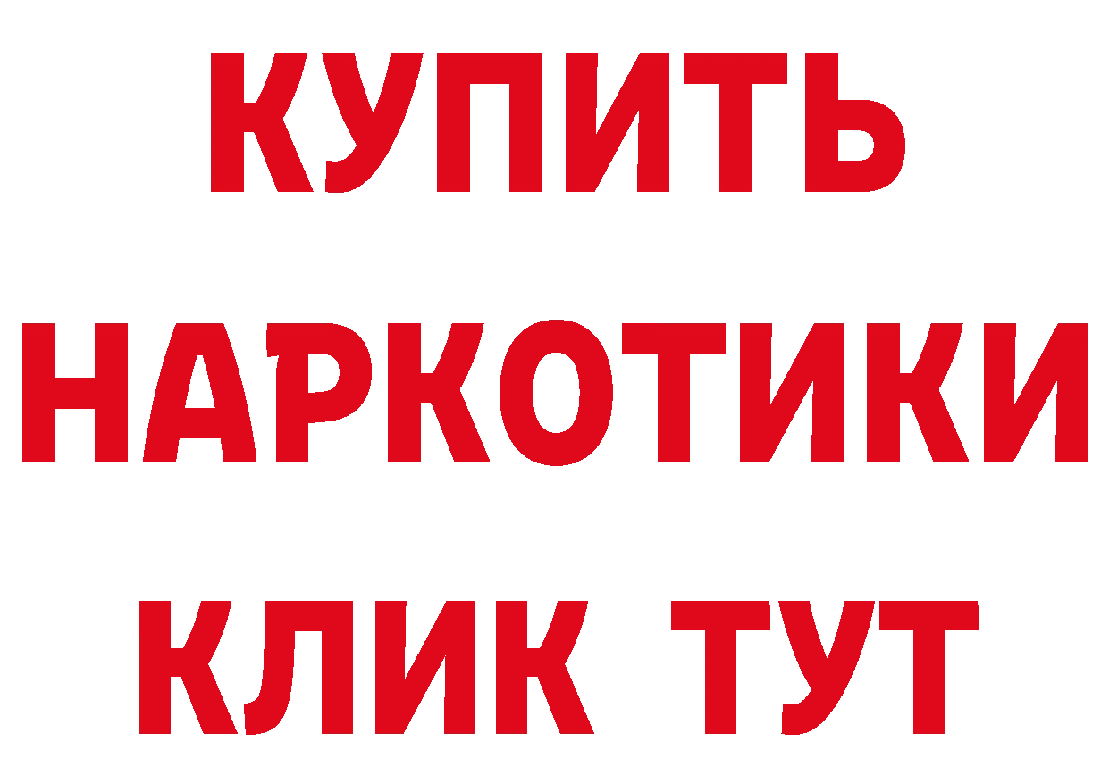 Сколько стоит наркотик?  официальный сайт Семилуки